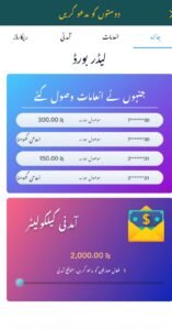 Bn55 Game APK Download New Earning App For Android 2026 1