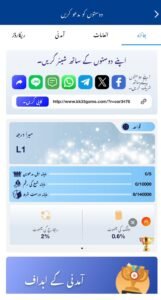 KK33 Game APK Download Real Money App Latest Version 1